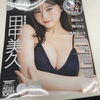 ボム　24/07月号