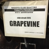 GRAPEVINE club circuit 2015 2015.10月23日(金)名古屋CLUB QUATTRO 19:00 開演