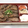 トミタ弁当Ciputra