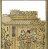 書籍／繪本廿四孝　（鳥居清経画1774）・20　これは誰でしょう