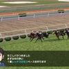 国見中央競馬会・今週の出走（2023.3.19）【ダビスタSwitchBC】