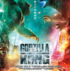 ゴジラvsコング（GODZILLA vs. KONG）日本語吹き替え版　[MX4D 3D版]