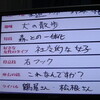 佐々木憂流迦vs堀口恭司、もし闘わば？「2010年新人王対決」あるか？