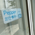 ソフバンショップ跡地！東久留米幸町店。（３５５）