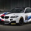 BMW Motorsport M240i-Racing