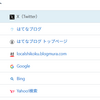 【ご報告】当ブログのPV、内訳に変化が！？