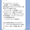 2022年4月16日    今日はサバゲーなのだが