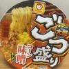今夜のご飯！東洋水産『マルちゃん ごつ盛り コーン味噌ラーメン』を食べてみた！