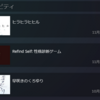 仕事納めの方々お疲れ様でした～！