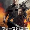 映画『ファースト・キル』：故郷の森で巻き込まれた父と子のサスペンス