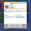 多芸多才（1）