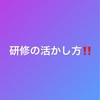 介護現場を良くするために‼️