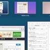 OS X：個別にデスクトップ画像を設定する方法