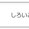 ポケモン剣盾ダブルs1 フロストロトム霰 霰ポ ポケモン剣盾ダブルs1 フロストロトム霰 霰ポ