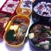 2/28 お弁当