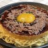 お好み焼きそっくりなマロンケーキ