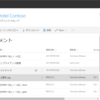 Office365 プレビュー機能が進化しました