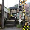 ＪＲ東日本　白丸駅