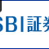 NASDAQ100投信を買うならSBI証券がお勧めです。