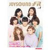 JOYSOUND fR　新譜本1月号にBerryz工房