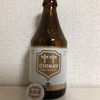 ベルギー CHIMAY TRIPLE ALE