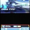 Cギアなし乱数