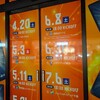 最後まで応援するよ大好きな秋葉エスパルス