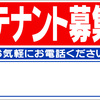 久しぶりに大声を出しました！！