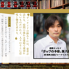 「ポップの予感」第八回　2019年とはどんな年だったのか