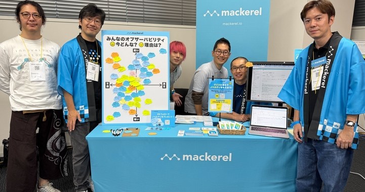 Observability Conference Tokyo 2025 にパーティー&ブーススポンサーとして協賛しました！ #o11yconjp