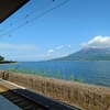 【旅行雑記】仙巌園駅を訪れた話