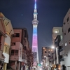 月末に癒しとなれば•••