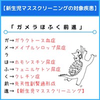 N 3系 不飽和脂肪酸のゴロ 覚え方 薬学ゴロ 薬学部はゴロでイチコロ N 3系 不飽和脂肪酸のゴロ 覚え方 薬学ゴロ 薬学部はゴロでイチコロ