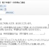 10万円の給付金申請は、世帯主でなくても大丈夫という事実をお伝えします！！