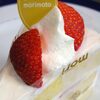 本日のおやつは苺ショートケーキ♪