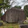 群馬県立土屋文明記念文学館