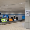 仙台空港から鉄道駅へダッシュでむかいます  2024石垣島旅行記No.75