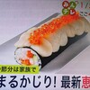 果たしてこれは巻いているのかについて
