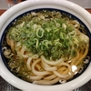 【August 21, 2022】丸亀製麺　/　Marugame Seimen Chiba New Town Shiroi location