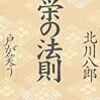 予祝とメモの相性は抜群です。