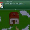 【VIPRPG】サンタ２級
