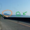 れお（生コン打ち）受難の日