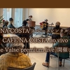 CAFE NA COSTAスペースレンタルイベントCAFE NA COSTA ao vivo 〖Rue de Valse premium live〗