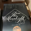 「from the moon light」〜月からの贈りもの〜　浅草三日月座 27/10/17　13時の部　You-Keys　劇評　タイトルがつまらないと客は入らない　河田直樹、加納葉月、坂下いづみ、リョウＫスカイフィッシュ、稲妻凛音、渡邊蓮、ふじわらみほ、秋山豊