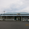 「内房線の駅」その②