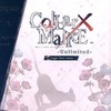 Collar×Malice Unlimited 「Tragic love story」 限定版特典小冊子を持っている人に  大至急読んで欲しい記事