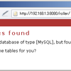 自宅サーバ構築 - Roller編(3)
