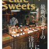 cafe sweets