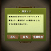 パズドラ　〜ログイン2500日〜