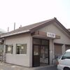 養老鉄道　石津駅